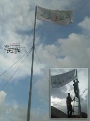 نصب پرچم " أشهد انّ علياً ولي الله " درارتفاعات مشرف به شهرزاهدان